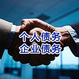 黄南追债公司