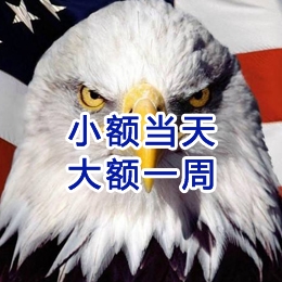 黄南要账公司